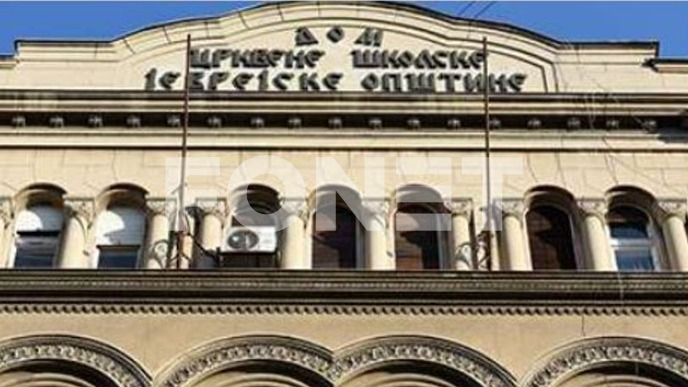 Čestitka za jevrejski praznik